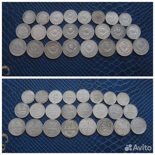 1.билоны 10 15 20 копеек после 1921 чешуя дирхемы