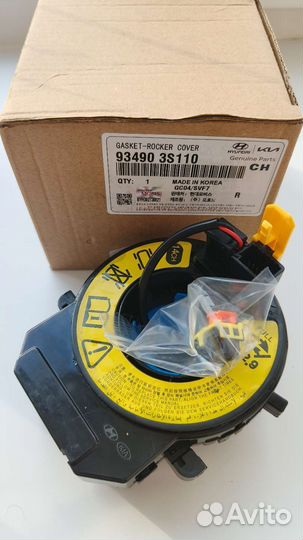 Шлейф лента Hyundai/Kia 93490-3S110