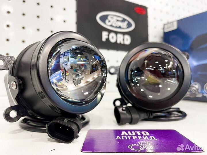 Лазерные противотуманки ford Premium BI-LED 120w
