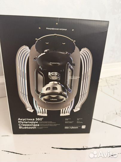 Колонка салют SberBoom большая новая