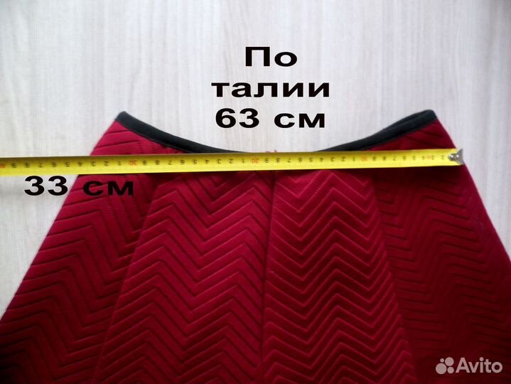 Юбка колокол кримплен бордо на рост 175 ниже колен