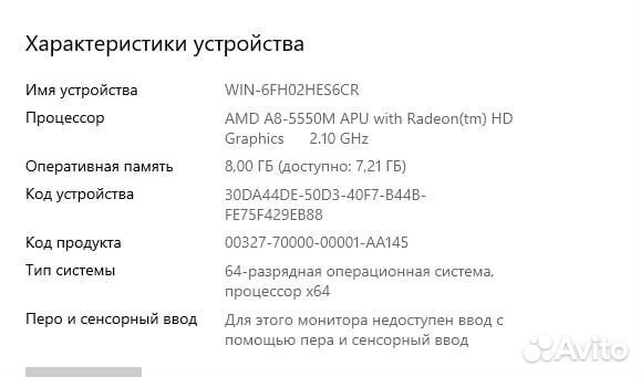 Игровой ноутубк Asus 15.6 AMD A8-5550M 8/SSD