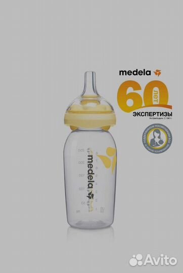 Бутылочка Medela Calma 150 мл со смартсоской