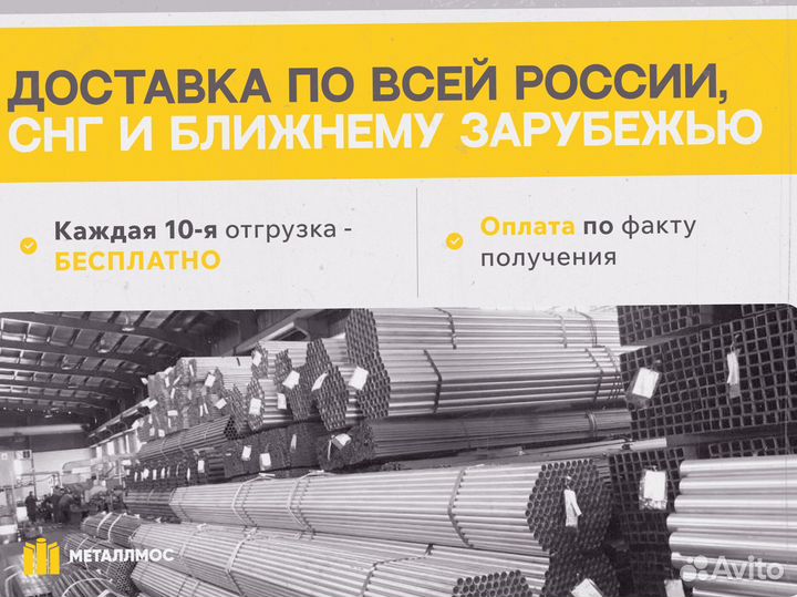 Труба прямоугольная 180х140х4