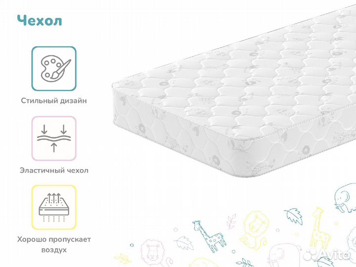 Матрас Новый Гений