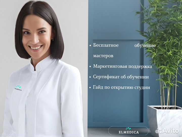 Аппарат для эпиляции Lumines Mах'One. 1200W