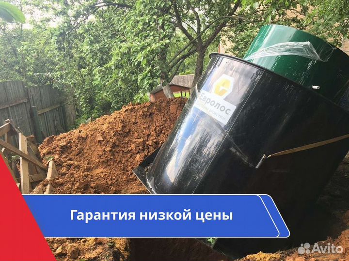 Септик в рассрочку