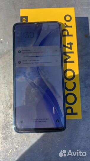 Телефон poco M4 Pro