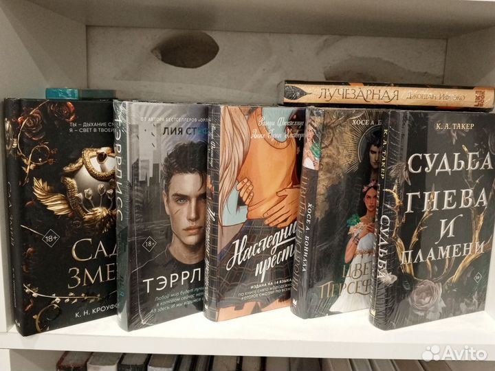 Книги новые