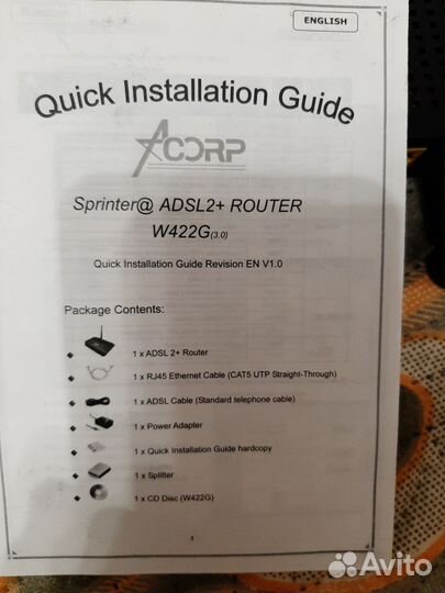 Роутер Acorp Sprinter