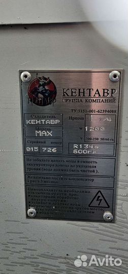 Охладители для пива 3шт