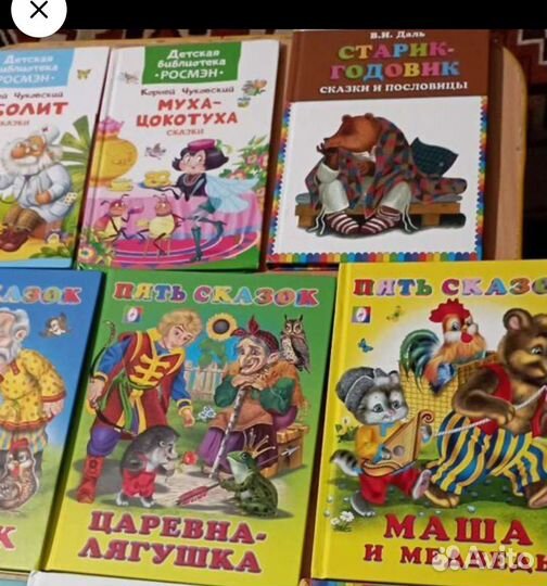 Книги детские 7шт