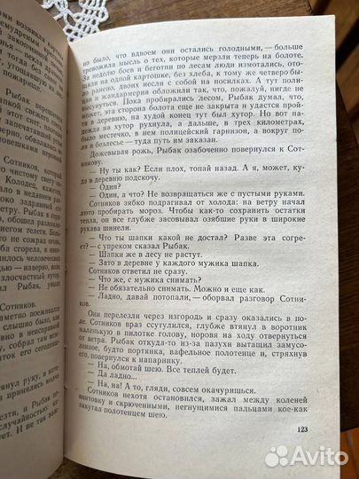 Повести подвиг