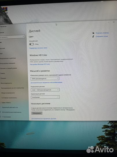 31.5 монитор dexp DQ32N1