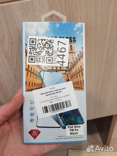 Защитное стекло на Huawei P30 Pro