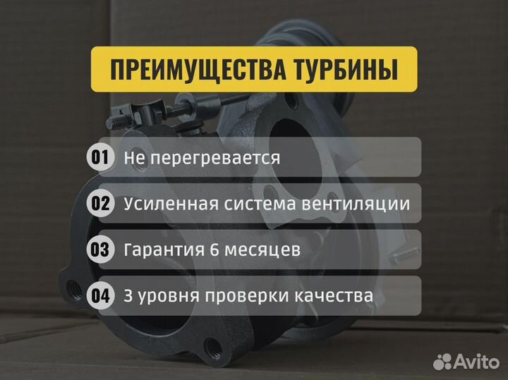 Турбина Ford Transit 2.2 Ford Tourneo