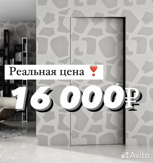 Скрытые двери невидимки invisible