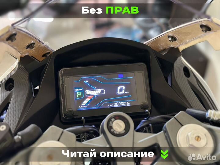 Электромотоцикл BMW RR