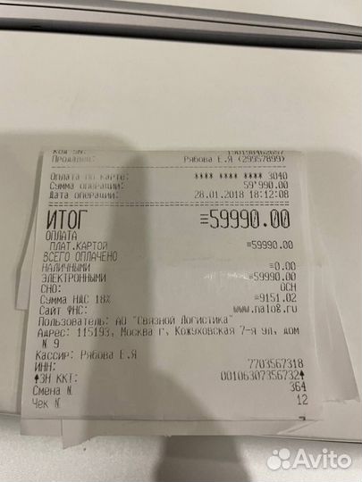 Apple MacBook Air 13 (2017)