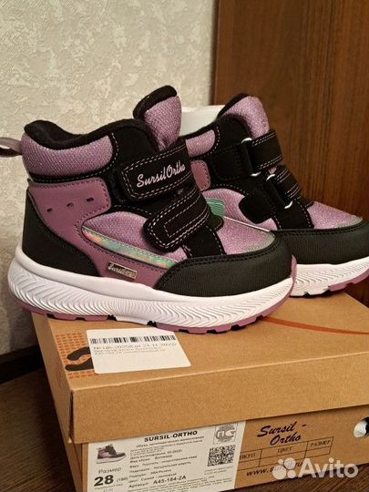 Ботинки зимние ортопедические Sursil-Ortho