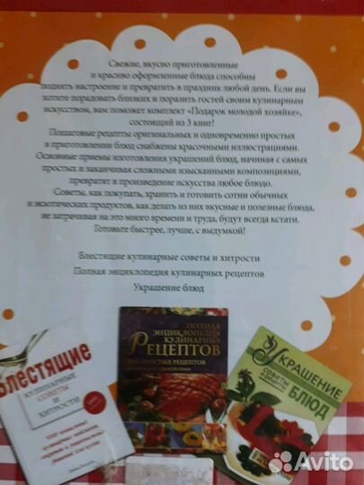 Набор книг подарочный