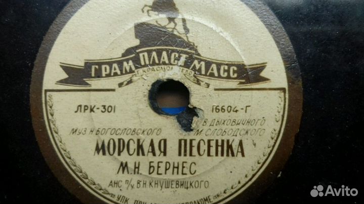 Грампластинки - обмен