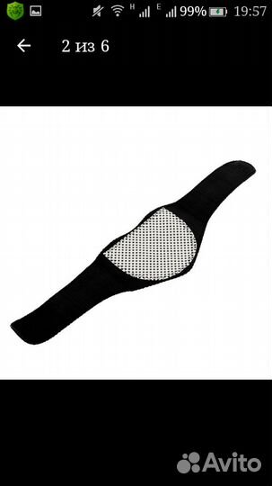 Согревающий воротник на магнитах