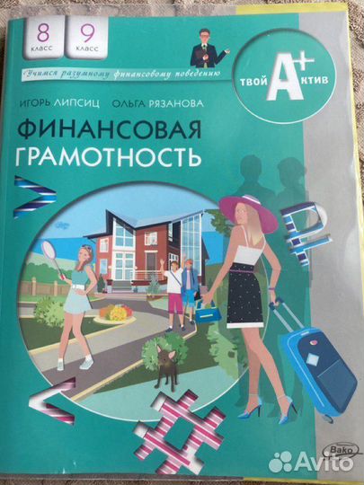 Книги учебники