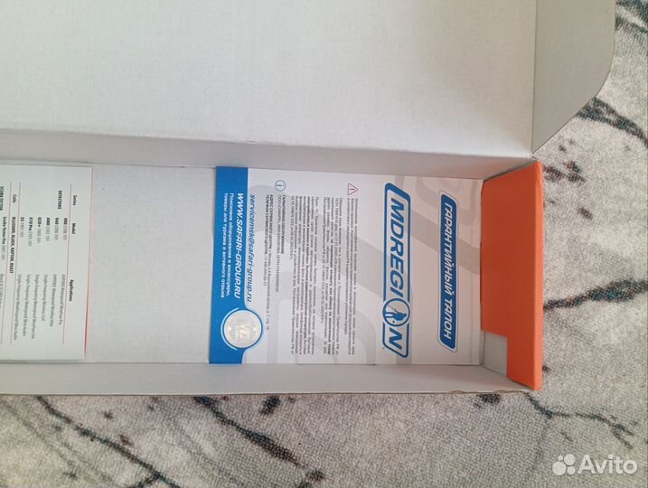 Металлоискатель