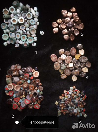 Бусины Чехия Preciosa, листайте