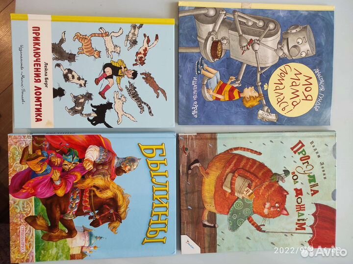Детские книги