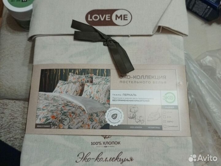 Постельное белье евро, 2 сп