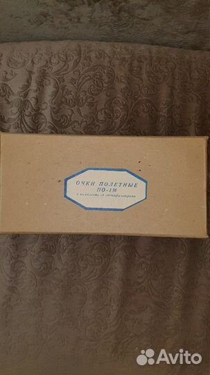 Очки полётные по-1М