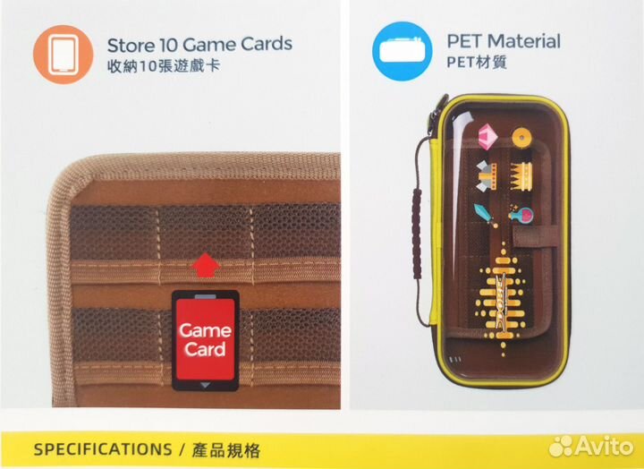 Чехол Nintendo Switch oled Carry Case Yellow