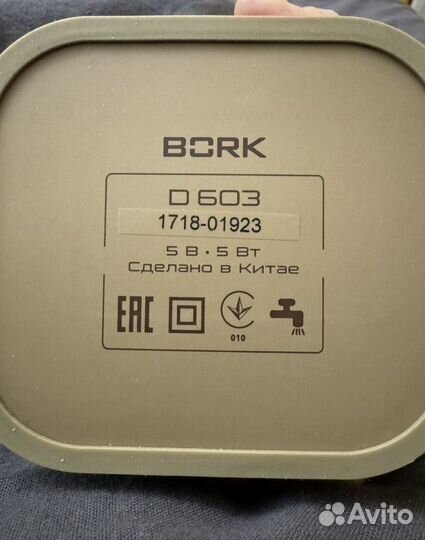 Массажер для головы bork