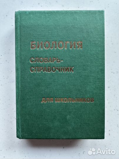 Пособия для учебы