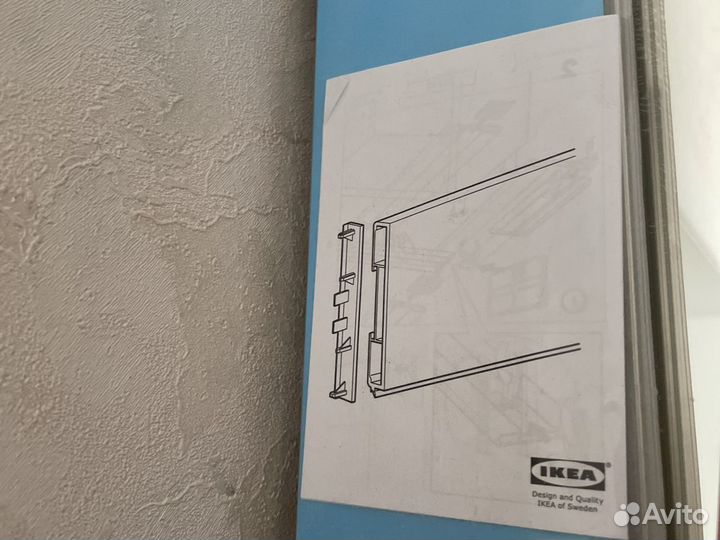 Цоколь IKEA икея пластиковый 220см