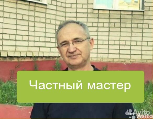 Ремонт стиральных и посудомоечных машин. Частник