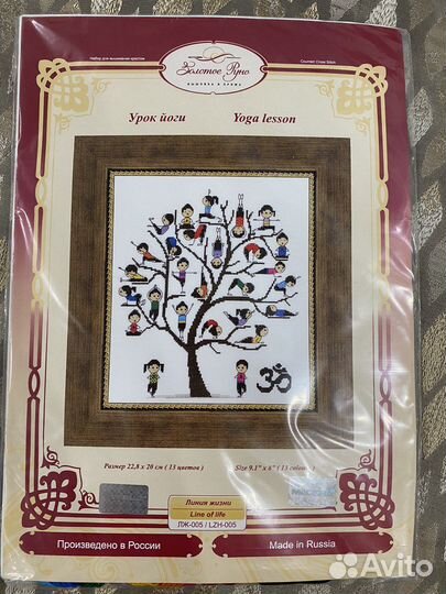 Наборы для вышивания крестом