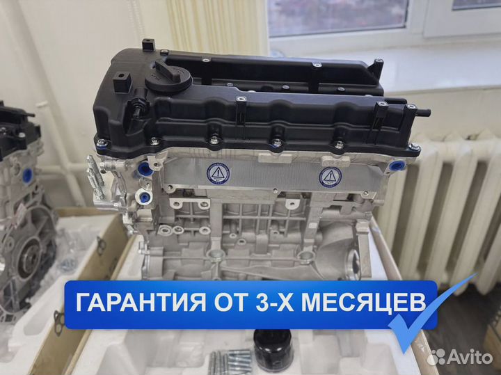 Новый Двигатель G4KD Киа Спортейдж 2.0