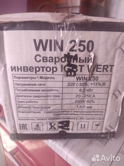 Инвертор сварочный wert Win 250