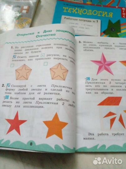 Атлас по географии 8.Рабочие тетради.1.2.4.7.8 кл