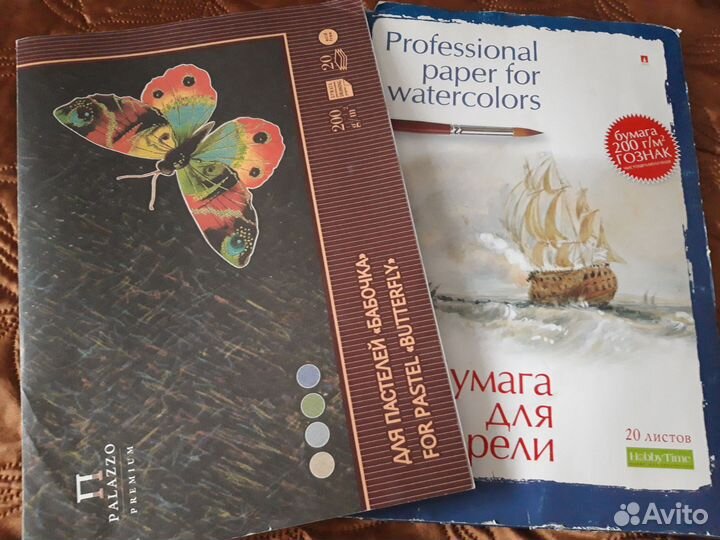 Набор для рисования