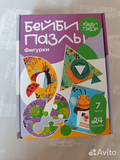 Бейби пазлы (фигурки) Харди Гарди