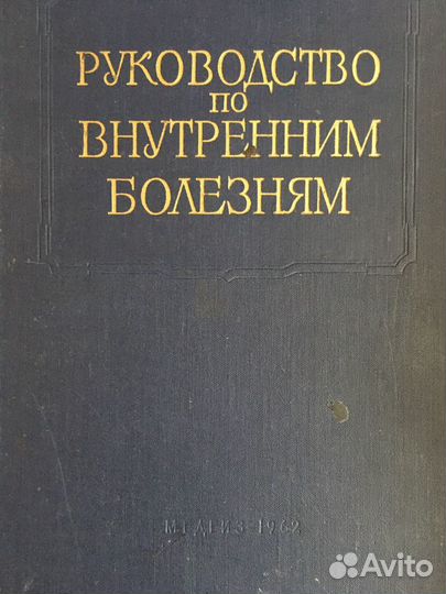 Сердечно-сосудистая система. Лукомский