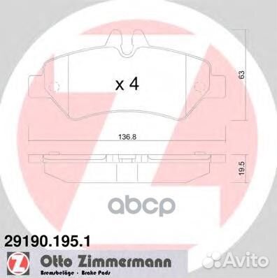 Колодки тормозные дисковые mercedes vw 2919019