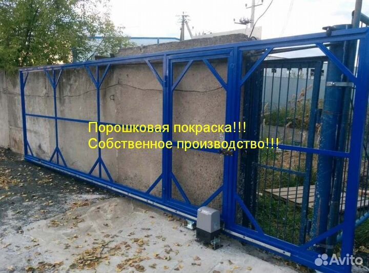 Каркас откатных ворот