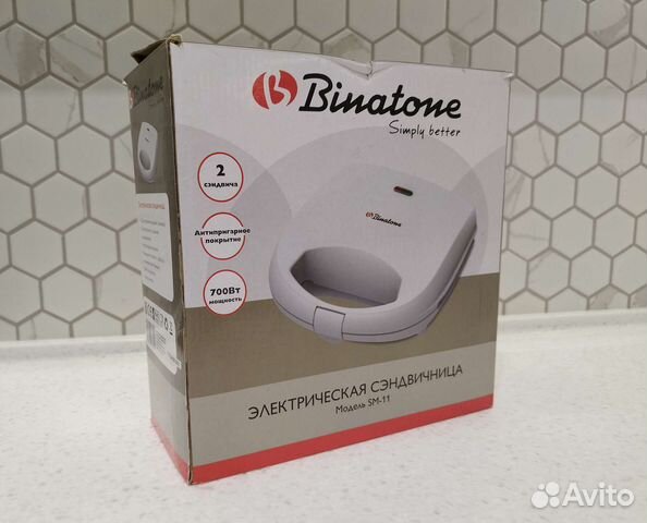Сэндвичница binatone новая