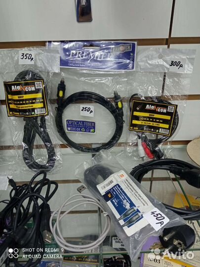 Аудио кабели, адаптеры, шнуры для оргтехники