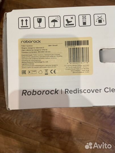 Робот пылесос xiaomi roborock s7